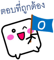 8438758