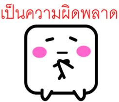 8438759