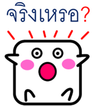 8438761