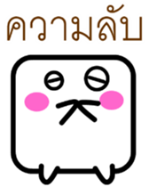 8438762
