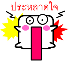 8438769