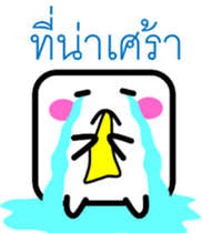8438777