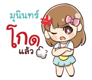 843889090