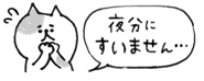 843889825