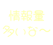 843890267
