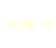 843890268