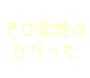 843890269