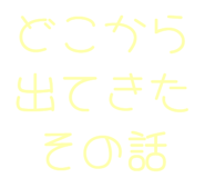 843890270