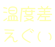 843890273