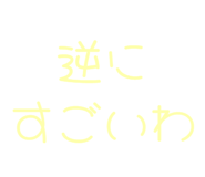 843890278