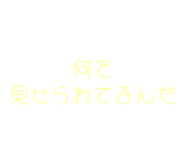 843890279