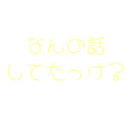 843890285