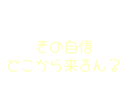 843890289