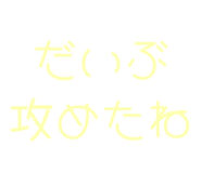 843890290