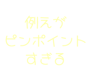843890291