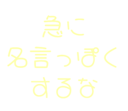 843890294