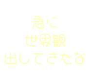 843890298