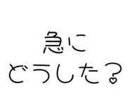 843890386