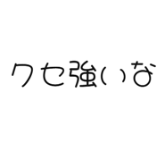 843890388