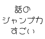 843890391