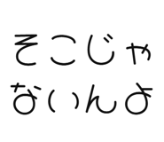 843890397