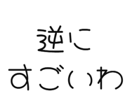 843890398