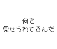 843890399