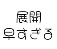 843890402