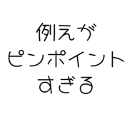 843890411
