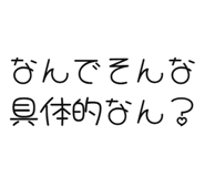 843890412