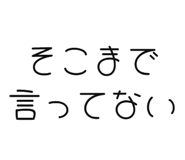 843890413