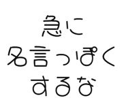 843890414