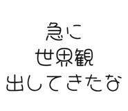 843890418