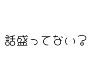 843890420