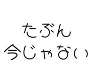 843890421
