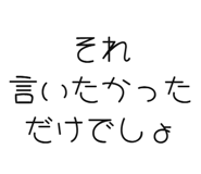 843890424