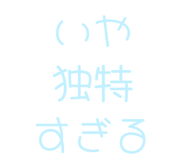 843890507