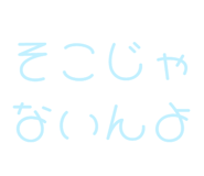 843890509