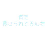 843890511