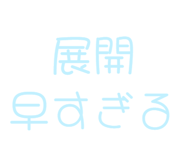 843890514