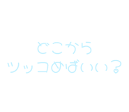 843890520