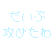 843890522