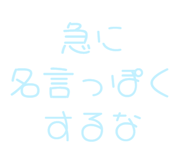 843890526