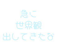 843890530