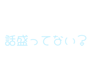 843890532