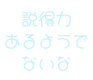 843890534