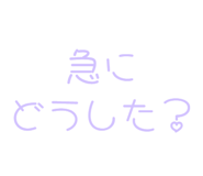 843890538