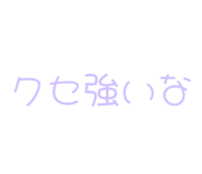 843890540