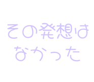 843890541