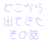 843890542